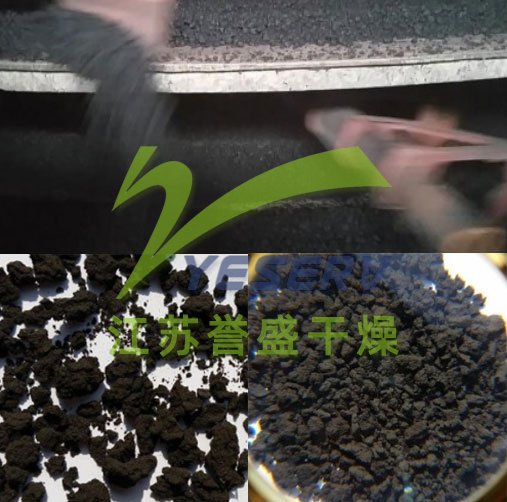 WPG系列盤式污泥干化機