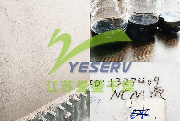 三元材料專用干燥機(jī)