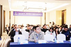 第十二屆 2024 全國工業(yè)廢水處理新技術(shù)與研發(fā)成果交流大會