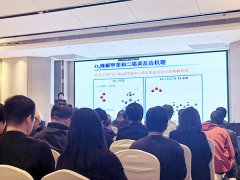 第十二屆 2024 全國工業(yè)廢水處理新技術(shù)與研發(fā)成果交流大會
