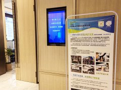 第十二屆 2024 全國工業(yè)廢水處理新技術(shù)與研發(fā)成果交流大會
